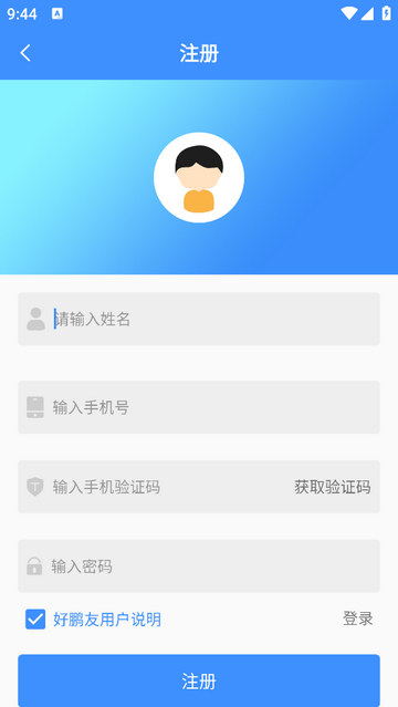 亚博体育官网ap2